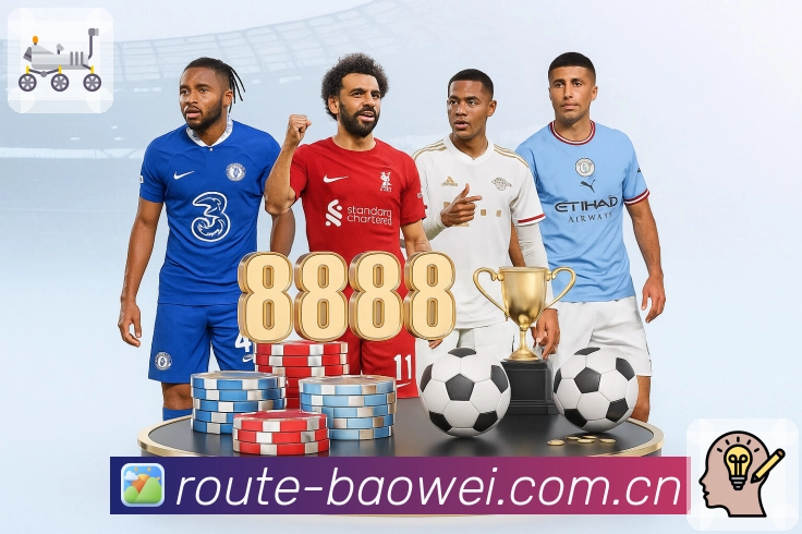 宝威体育买球盈利极速提现安全App